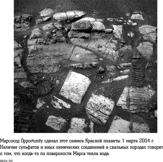 Иллюстрация к книге — Смерть с небес [i_023.jpg]