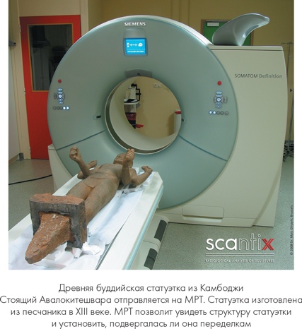 Иллюстрация к книге — Мошенники в мире искусства [i_014.jpg]