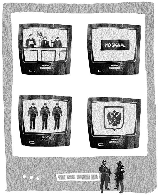 Иллюстрация к книге — Следствие разберется. Хроники «театрального дела» [i_016.jpg]