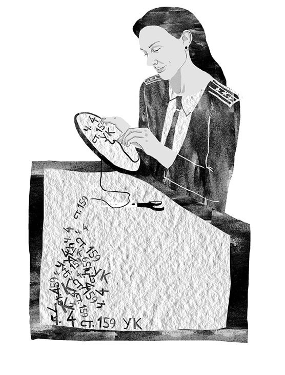 Иллюстрация к книге — Следствие разберется. Хроники «театрального дела» [i_023.jpg]