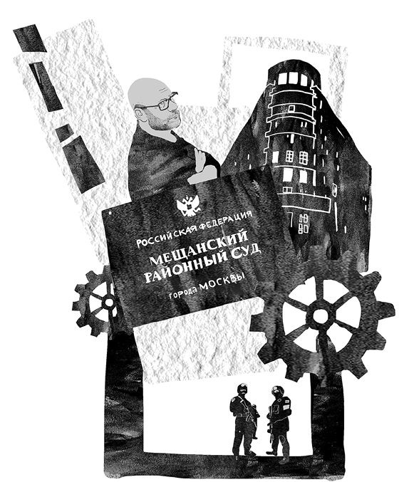 Иллюстрация к книге — Следствие разберется. Хроники «театрального дела» [i_028.jpg]