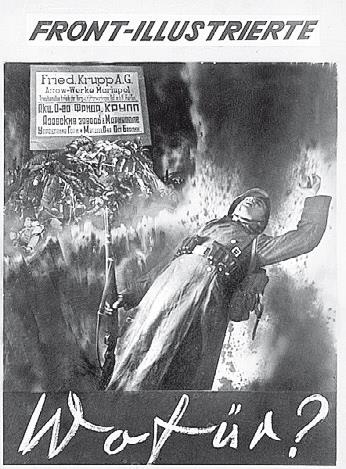 Иллюстрация к книге — Враг Геббельса № 3 [i_001.jpg]