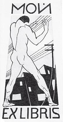 Иллюстрация к книге — Враг Геббельса № 3 [i_027.jpg]