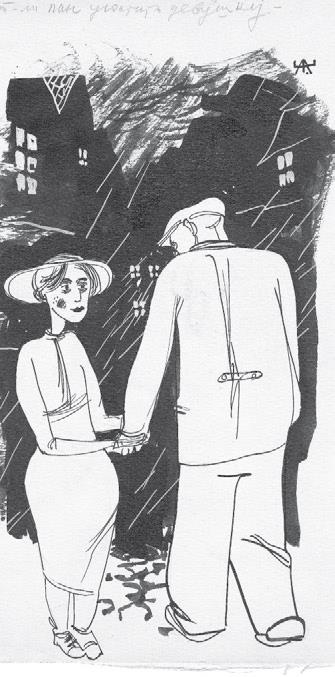 Иллюстрация к книге — Враг Геббельса № 3 [i_034.jpg]