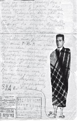 Иллюстрация к книге — Враг Геббельса № 3 [i_047.jpg]