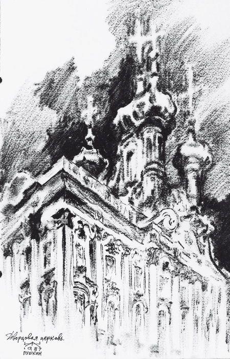 Иллюстрация к книге — Враг Геббельса № 3 [i_126.jpg]