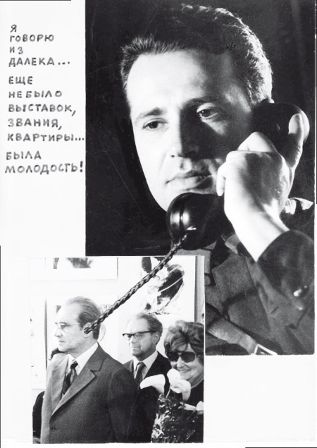 Иллюстрация к книге — Враг Геббельса № 3 [i_130.jpg]