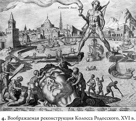 Иллюстрация к книге — Эпоха завоеваний [i_021.jpg]