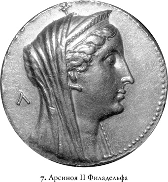 Иллюстрация к книге — Эпоха завоеваний [i_024.jpg]