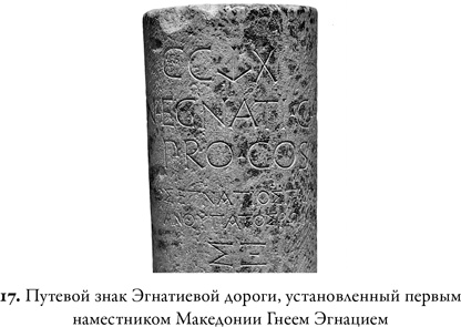 Иллюстрация к книге — Эпоха завоеваний [i_032.jpg]