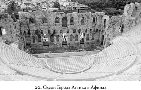 Иллюстрация к книге — Эпоха завоеваний [i_035.jpg]