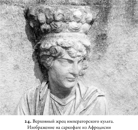 Иллюстрация к книге — Эпоха завоеваний [i_039.jpg]