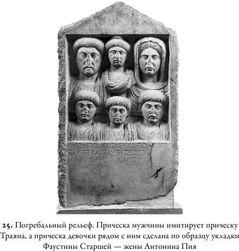 Иллюстрация к книге — Эпоха завоеваний [i_040.jpg]