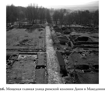 Иллюстрация к книге — Эпоха завоеваний [i_041.jpg]