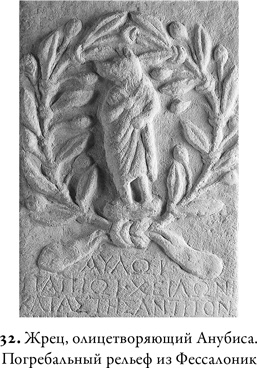 Иллюстрация к книге — Эпоха завоеваний [i_047.jpg]