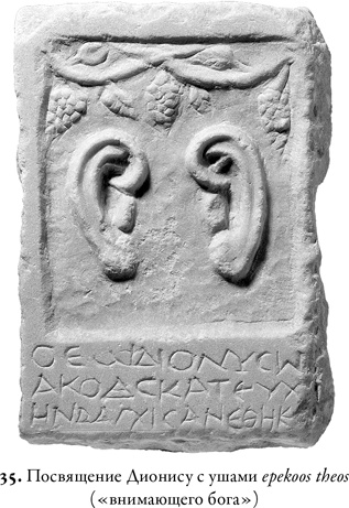 Иллюстрация к книге — Эпоха завоеваний [i_050.jpg]