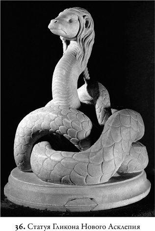 Иллюстрация к книге — Эпоха завоеваний [i_051.jpg]