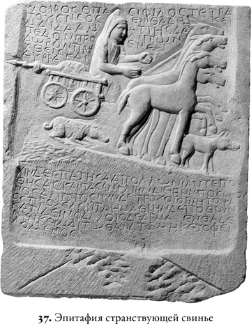 Иллюстрация к книге — Эпоха завоеваний [i_052.jpg]