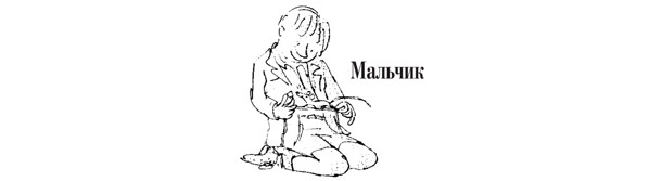 Иллюстрация к книге — Ведьмы [i_005.jpg]