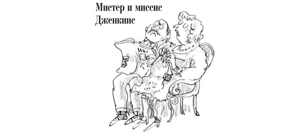 Иллюстрация к книге — Ведьмы [i_008.jpg]