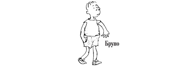 Иллюстрация к книге — Ведьмы [i_009.jpg]