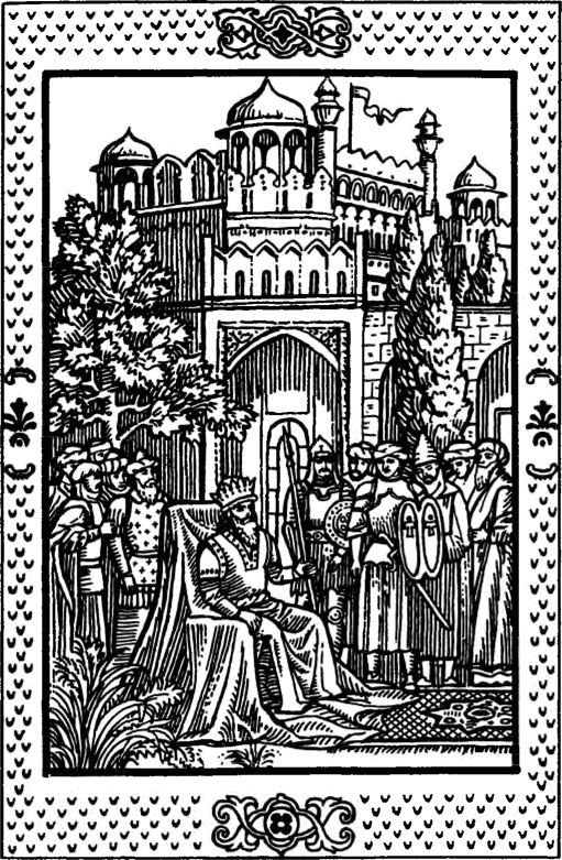 Иллюстрация к книге — Рог Роланда и меч Гильома [i_017.jpg]