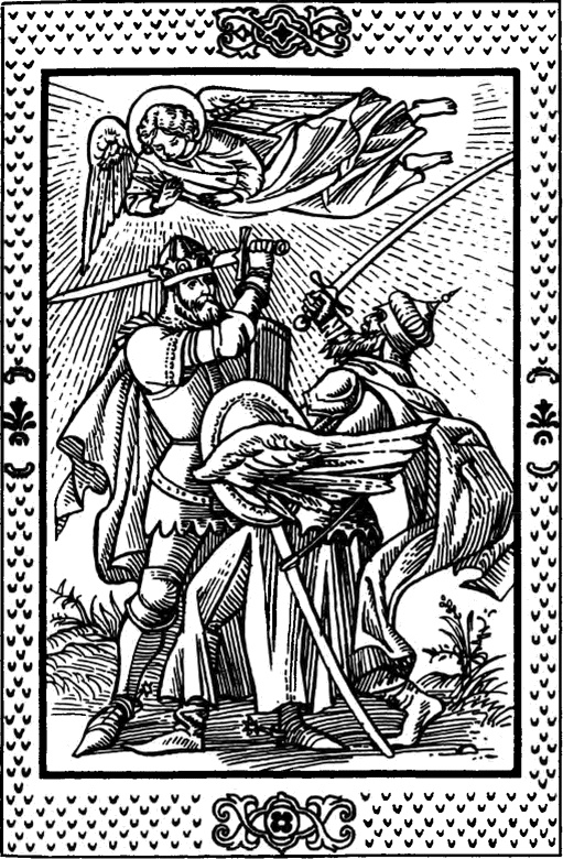 Иллюстрация к книге — Рог Роланда и меч Гильома [i_034.jpg]