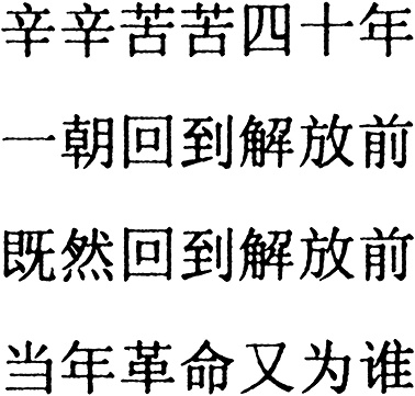 Иллюстрация к книге — Что за рыбка в вашем ухе? [i_027.jpg]