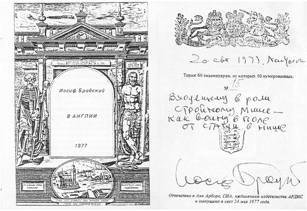 Иллюстрация к книге — Третий звонок [i_008.jpg]