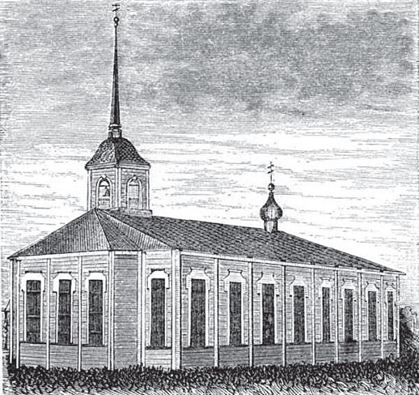 Иллюстрация к книге — 1712 год – новая столица России. Энциклопедически записки [i_003.jpg]