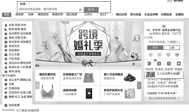 Иллюстрация к книге — Бизнес с Китаем [i_002.jpg]