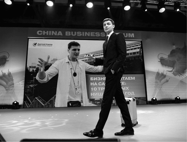 Иллюстрация к книге — Бизнес с Китаем [i_006.jpg]