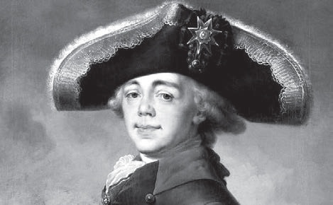 Иллюстрация к книге — Петербург: неповторимые судьбы. Город и его великие люди [i_002.jpg]