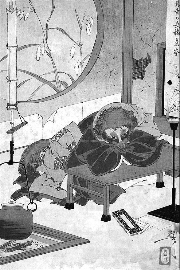 Иллюстрация к книге — Японская нечисть. Ёкай и другие [_012.jpg]