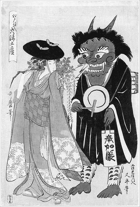 Иллюстрация к книге — Японская нечисть. Ёкай и другие [_027.jpg]