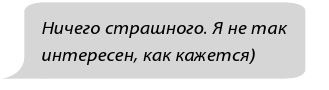 Иллюстрация к книге — Фанатки [i_018.jpg]