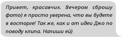 Иллюстрация к книге — Фанатки [i_021.jpg]