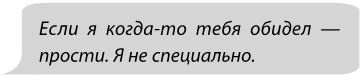 Иллюстрация к книге — Фанатки [i_031.jpg]