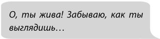 Иллюстрация к книге — Фанатки [i_076.jpg]