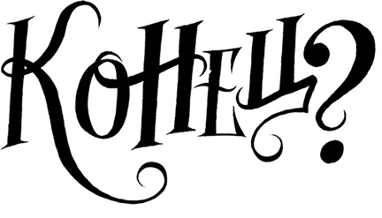 Иллюстрация к книге — Ночные кошмары! Забытая колыбельная [i_032.jpg]