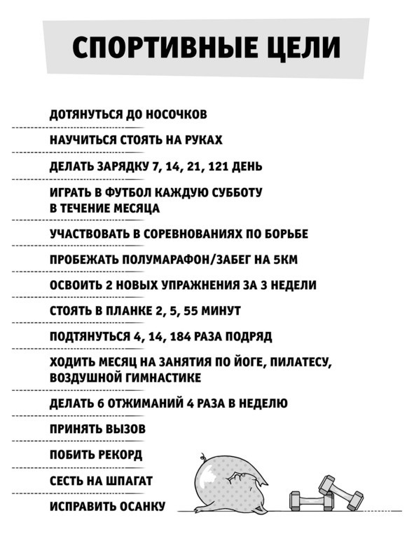 Иллюстрация к книге — Бьютилогия. Наука о красоте для тех, кто знал, но забыл [_29.jpg]