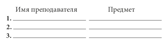 Иллюстрация к книге — Фейк [i_042.jpg]