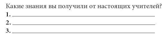 Иллюстрация к книге — Фейк [i_043.jpg]