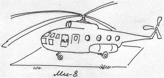 Иллюстрация к книге — Земля Обручева, или Невероятные приключения Димы Ручейкова [i_007.jpg]