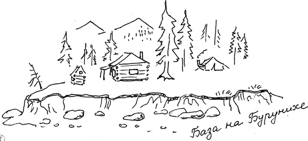 Иллюстрация к книге — Земля Обручева, или Невероятные приключения Димы Ручейкова [i_010.jpg]