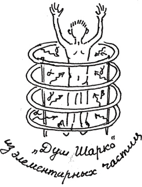 Иллюстрация к книге — Земля Обручева, или Невероятные приключения Димы Ручейкова [i_021.jpg]