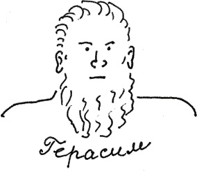 Иллюстрация к книге — Земля Обручева, или Невероятные приключения Димы Ручейкова [i_041.jpg]