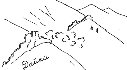 Иллюстрация к книге — Земля Обручева, или Невероятные приключения Димы Ручейкова [i_050.jpg]