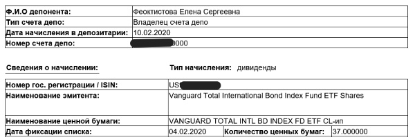 Иллюстрация к книге — Инвестиции без риска. Как заработать на жилье, образование детей и пенсию [i_014.jpg]