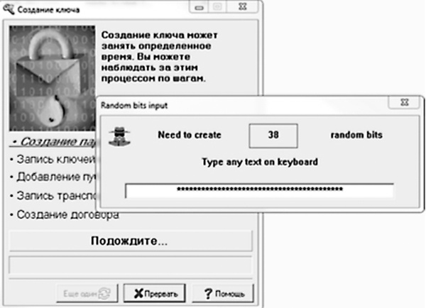 Иллюстрация к книге — Инвестиции без риска. Как заработать на жилье, образование детей и пенсию [i_042.jpg]